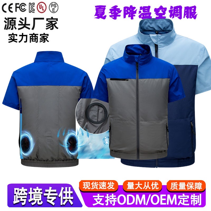 Summer Cooling Air Conditioning Clothes Work Clothes Sunscreen Refrigeration Fan Clothes Outdoor Heat Dissipation And Heat Prevention Labor Protection Clothes Welding Clothes - Image 2
